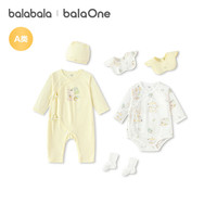 巴拉巴拉新生儿礼盒宝宝满月礼初生礼物衣服用品婴儿礼盒见面礼拜年服高档