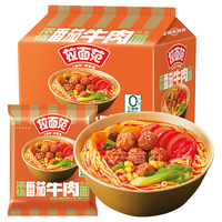 今麦郎拉面范非油炸方便面整箱泡面袋装红烧牛肉面金汤肥牛方便速食食品 【20袋】浓情番茄牛肉面