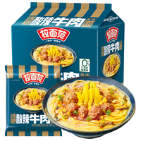 今麦郎拉面范非油炸方便面整箱泡面袋装红烧牛肉面金汤肥牛方便速食食品 【30袋】诱惑酸辣牛肉面