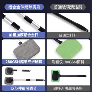 汽车前挡风擦玻璃窗去除雾刷除尘掸子不伤漆用扫灰尘清洁