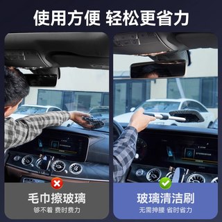 汽车前挡风擦玻璃窗去除雾刷除尘掸子不伤漆用扫灰尘清洁