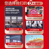 海信 KFR-72GW/K210D-A1(G) 新一级能效变频 3匹 壁挂式空调