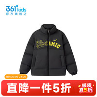 361° 保暖 儿童羽绒服 经典黑 130