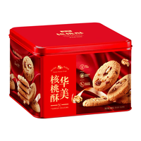  Huamei/华美 新年 核桃酥  礼盒装 300g/盒 300g