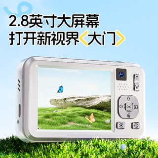 学生数码相机随身小型旅游高清vlog女生入门复古照相机取代ccd