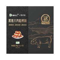 dicos/德克士 大肉粒 黑猪肉烤肠