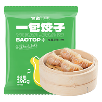 包道 鲜肉叉烧 儿童包子 奶黄水晶包200g/袋8个装