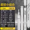 爱易达超猛鱼竿小综合竿超轻超硬鲫鱼竿28调碳素台钓竿手竿钓鱼竿