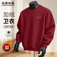 马克华菲(MARK FAIRWHALE)加绒加厚奥粒绒圆领本命年红色卫衣男秋冬季宽松舒适潮流百搭上衣 【加绒加厚】-酒红#JMK小红马 XL