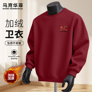 马克华菲（MARK FAIRWHALE）加绒加厚奥粒绒圆领本命年红色卫衣男秋冬季宽松舒适潮流百搭上衣 【加绒加厚】-酒红#JMK小红马 XL