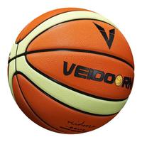 维动赴战赛事篮球7号成人蓝球比赛训练儿童5号耐磨手感室内外