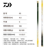 达亿瓦(DAIWA)24一击莲FL 小综合台钓竿37偏28调休闲野钓手竿 4.5m
