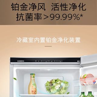 西门子 KG33NV161C 风冷无霜双门冰箱
