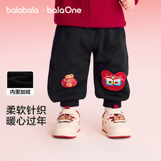 巴拉巴拉童装儿童加绒长裤男童女童红色新年拜年服福气保暖童裤 黑色【祥云瑞气】 100