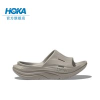 HOKA 男女款春夏奥拉舒缓鞋ORA RECOVERY系列一脚蹬拖鞋稳定耐磨 灰色/灰色