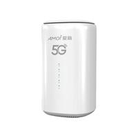 amoi夏新圆筒CPE随身WiFi路由器宿舍移动WiFi无线5GCPE免插卡家庭WI-FI光纤宽带千兆双频WiFi6全网通办公通用
