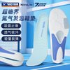 VICTOR/威克多胜利羽毛球鞋垫超临界氮气发泡VT-XDCNLite高弹透气