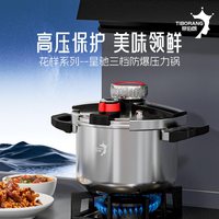 TIBORANG帝伯朗星驰压力锅304不锈钢8L高压锅家用防爆压力煲 银色 24cm