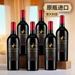 歌樽庄园大袋鼠 澳大利亚干红葡萄酒澳洲进口红酒750ml*6瓶整箱