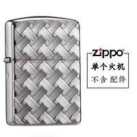 Zippo打火机商务千丝万缕煤油防风芝宝限量版 千丝万缕-单机版 DY9910FD