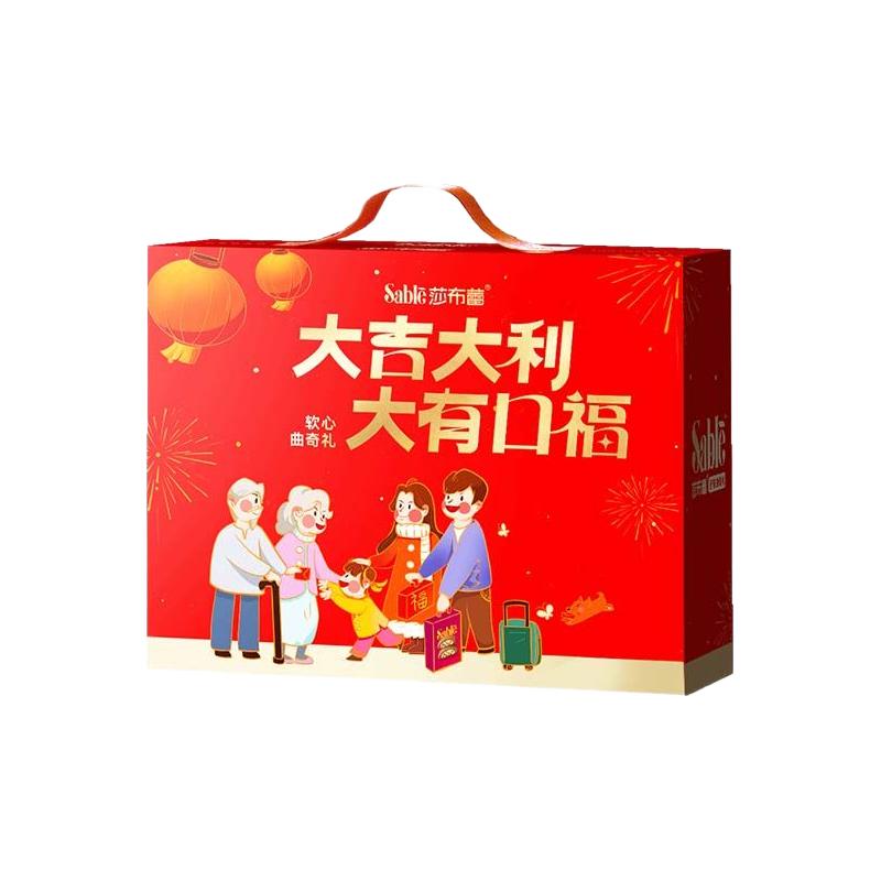  莎布蕾 新年礼盒 曲奇礼盒