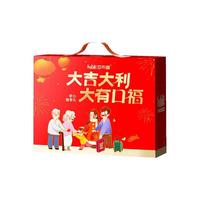 莎布蕾 新年礼盒 曲奇礼盒