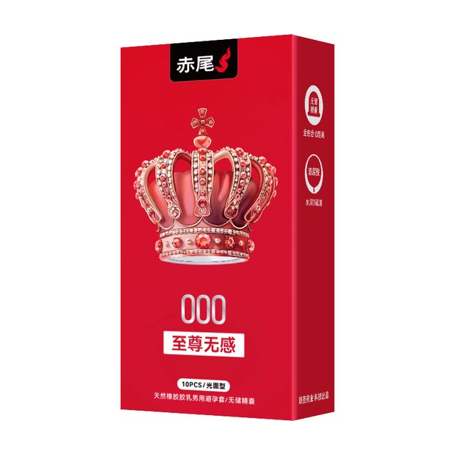 赤尾 000至尊无感超薄安全套 13只（光面型/无储精囊）
