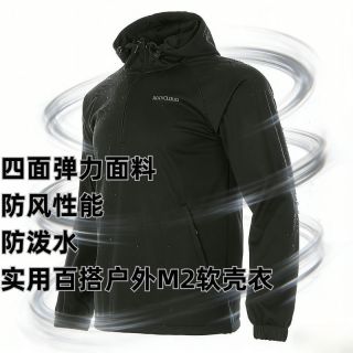 百亿补贴：Rock Cloud 春上新特惠岩云M2软壳衣户外运动防风透气男士套头梭织夹克