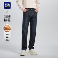 HLA/海澜之家轻商务加绒加厚牛仔裤秋冬季保暖直筒长裤子男士 加绒加厚-蓝灰牛（深）1F 165/72A