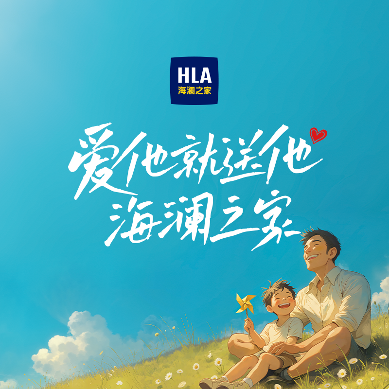 勿拍