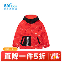 361° 两面穿 儿童羽绒服 诺斯红 101