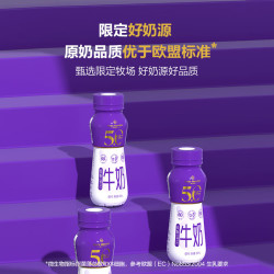 1号会员店 5.0g蛋白低脂纯牛奶 200ml*24瓶 低脂肪 高蛋白