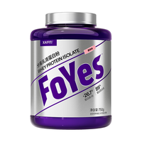 Foyes 分离乳清蛋白粉增肌粉瘦人增重酪蛋白质粉乳糖耐受   分离蜜桃味1.65磅
