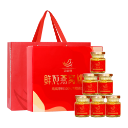 艾尚燕 中秋礼品即食燕窝礼盒75g*6瓶 孕妇补品礼品送长辈营养品生日礼物