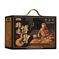周钦公年货礼盒流亭猪蹄熟食腊味礼盒中华老字号山东特产 全肉丨福运豪礼 9袋3680g