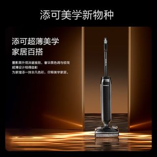 添可 vision nova 0缠毛躺平吸拖一体无线洗地机