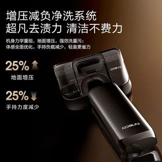 添可 vision nova 0缠毛躺平吸拖一体无线洗地机