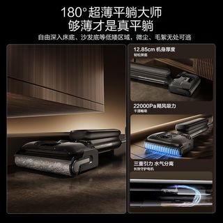 添可 vision nova 0缠毛躺平吸拖一体无线洗地机