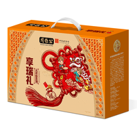 周钦公年货礼盒流亭猪蹄熟食腊味礼盒中华老字号山东特产 全肉丨青岛味道 7袋1865g