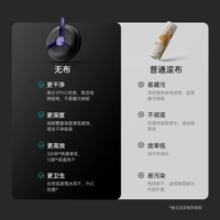 米博 QX-Q7Pro 无滚布洗地机