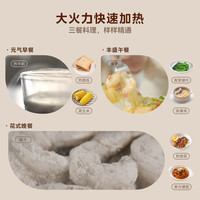 美的 EM720C-P00C00 微波炉