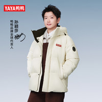 鸭鸭(YAYA)孙颖莎同款时空道宇2.0羽绒服女三防保暖冬季新款宽松泡芙面包服