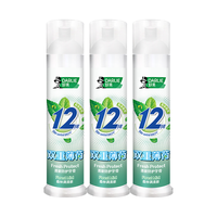 DARLIE/好来 双重薄荷清新抗口气 牙膏 【清新防护】泵式按压 120g*3支