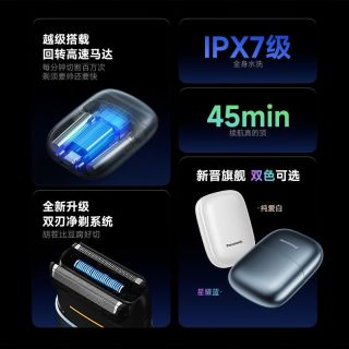 Panasonic CM21 往复式便携电动剃须刀