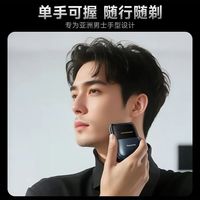Panasonic CM21 往复式便携水洗电动剃须刀