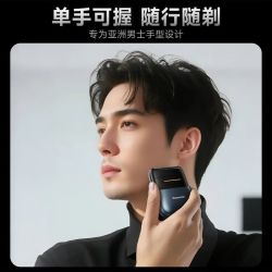 Panasonic CM21 往复式便携水洗电动剃须刀