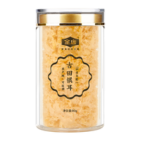 JinTang/金唐 免洗焖泡即食 有机银耳