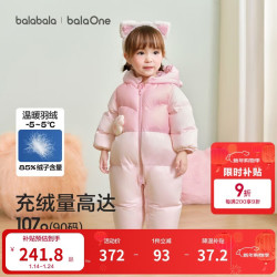 巴拉巴拉 婴儿连体衣羽绒服假两件