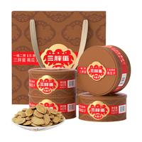 三胖蛋原味罐装内蒙特产坚果炒货办公室休闲零食葵花籽年货新日期 180g*4罐 五香味南瓜子春节礼盒