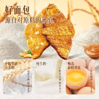  达利园 独立包装 焦糖扁可颂面包